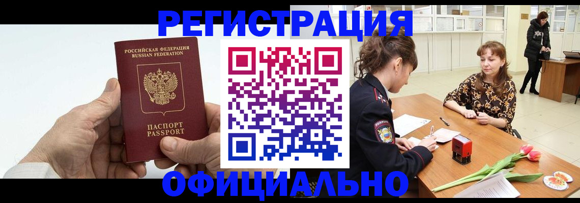 регистрация для школы в Юже